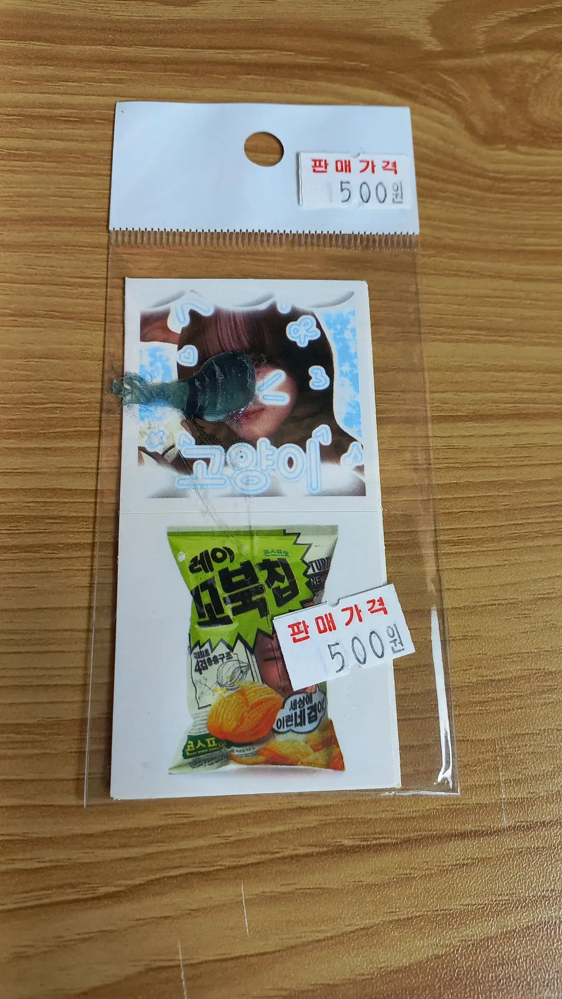 thumbnail-1